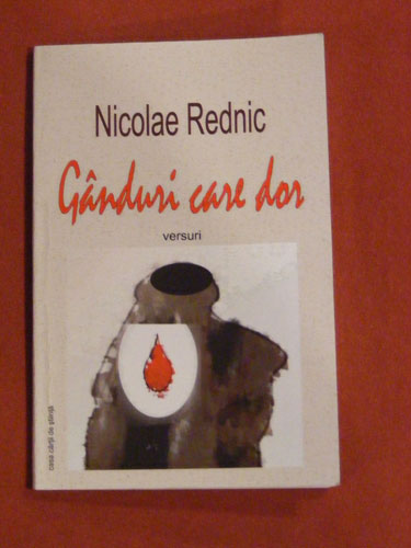 Foto Lansare carte Nicolae Rednic (c) eMM.ro